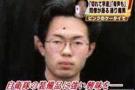 ญี่ปุ่นสั่งประหาร! มือมีดไล่แทงคนดับ 7 ศพ