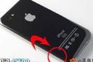 เค้ายืนยันว่า นี่แหละ! ภาพ iPhone 5 ตัวจริง