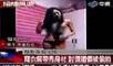 คลิปฉาว Maruila นักร้องจีนต่อรองราคา