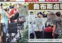 ของจริง!! Steve Jobs หนักขนาดนี้แล้ว