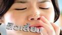 เตรียมตัวยังไงก่อนจะออกเดท