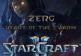 แย่ละ! StarCraft II แผ่นใหม่ จะตัดยูนิตบางตัวออก