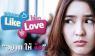 ชอบกดLike ใช่กดLove ส่งคลิปใหม่ฮา+ซึ้ง