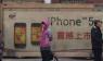 หลุด iPhone 5 ขายเกลื่อนจีนเริ่มต้น 5 บาท!