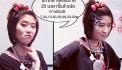 แก้วกลางดง pic เหมียวดีแสนสวย อิๆ