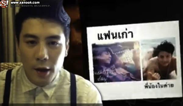 แถลงการณ์ โดม สับเละ! คนปลอม IG ปลวกๆ
