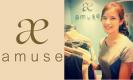 เรียบหรู ไม่ซ้ำใครในแบบ amuse