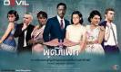 อย่างฮา!! กับคุณชายพุฒิแพท